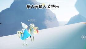 光遇最新爆料情人节,浪漫梦境，爱意飘扬的神秘之旅