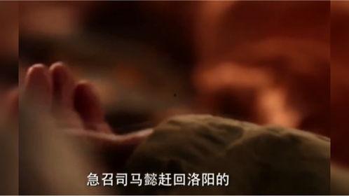 司马家族爆料视频播放,揭秘家族秘闻与幕后真相 第2张 司马家族爆料视频播放,揭秘家族秘闻与幕后真相 第2张