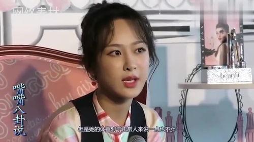 杨紫最新的爆料视频 第3张 杨紫最新的爆料视频 第3张