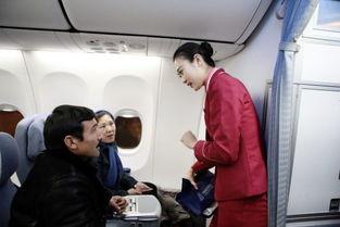 南航空姐爆料视频下载,内幕细节大曝光 第2张 南航空姐爆料视频下载,内幕细节大曝光 第2张