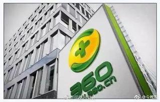 新闻直通车爆料最新消息,最新热点事件深度解析 第3张 新闻直通车爆料最新消息,最新热点事件深度解析 第3张