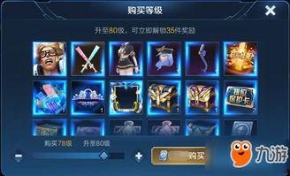 酷跑s15赛季爆料最新消息,神秘角色登场，玩法革新来袭！  第2张