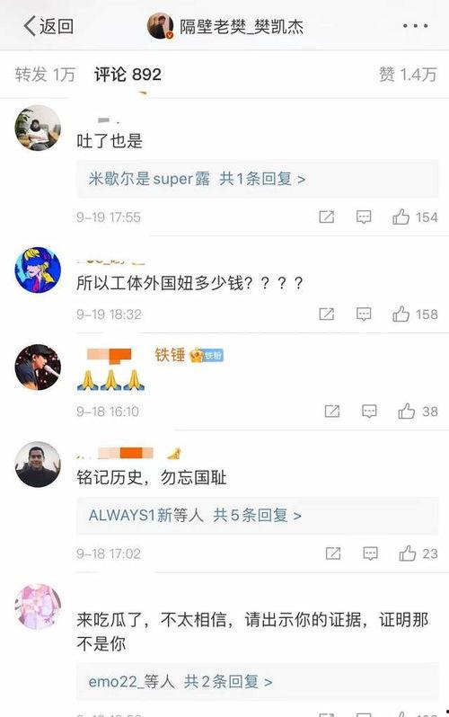 卖瓜爆料视频大全 第3张 卖瓜爆料视频大全 第3张