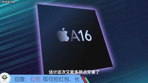 苹果台积电最新爆料,苹果芯片制造技术再升级，揭秘未来手机性能新高度！”  第2张