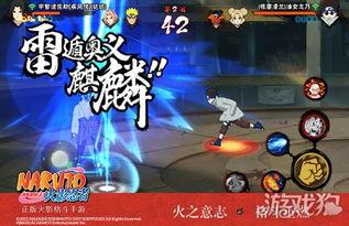 各个忍者爆料视频大全,揭秘忍界神秘面纱 第3张 各个忍者爆料视频大全,揭秘忍界神秘面纱 第3张